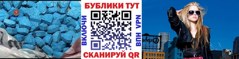 ЭКСТАЗИ 280мг  omg как войти  Лениногорск 