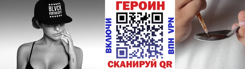Героин гречка  где купить наркотик  Лениногорск 