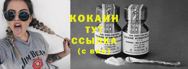 соль курить ск Алексин