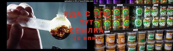 соль курить ск Алексин