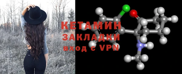 mix Новозыбков