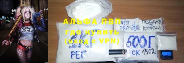 кокс Новокубанск