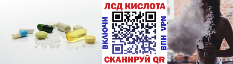 Лсд 25 экстази ecstasy  Лениногорск 