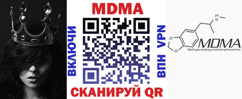 МДМА молли  где продают наркотики  Лениногорск 