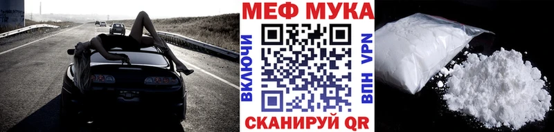 сколько стоит  Лениногорск  МЯУ-МЯУ VHQ 