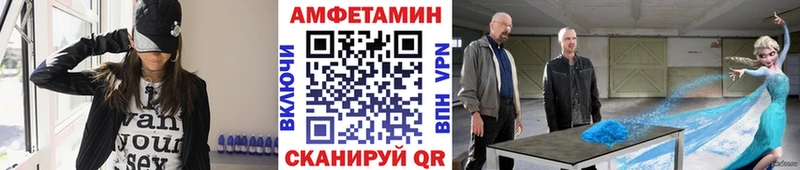 как найти   Лениногорск  Метамфетамин витя 