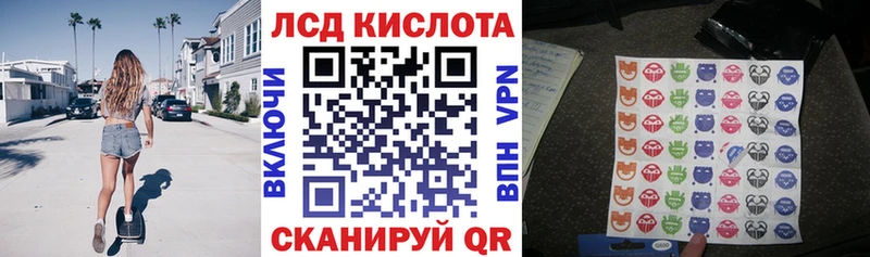 даркнет наркотические препараты  Лениногорск  Наркотические марки 1,8мг  KRAKEN tor 
