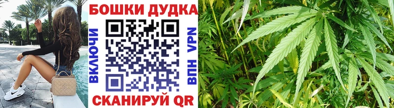 ОМГ ОМГ рабочий сайт  Лениногорск  Бошки Шишки VHQ 